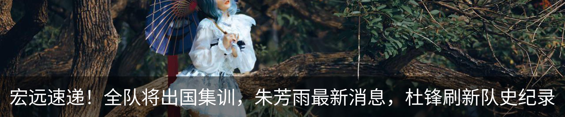 资讯动态
